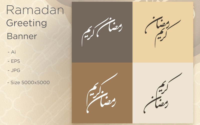 Banner de saudação do Ramadã com padrão - ilustração
