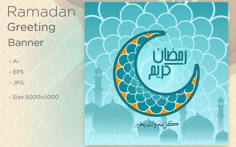 Banner di Ramadan Kareem con la luna e la cupola della moschea - illustrazione