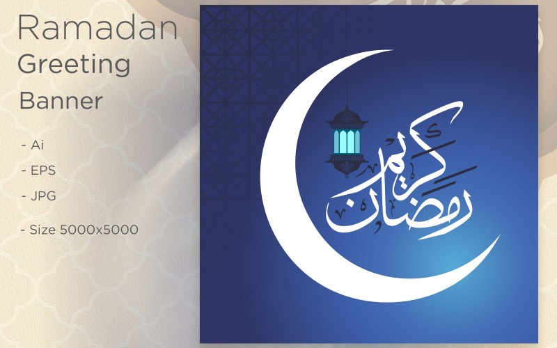 Bannière Ramadan Kareem avec lanternes islamiques et lune - Illustration