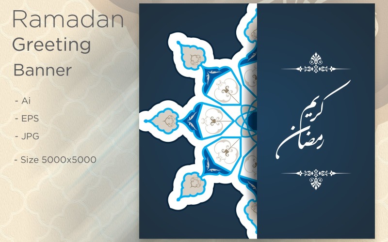 Ramadan Kareem Banner díszítő mandala - illusztráció
