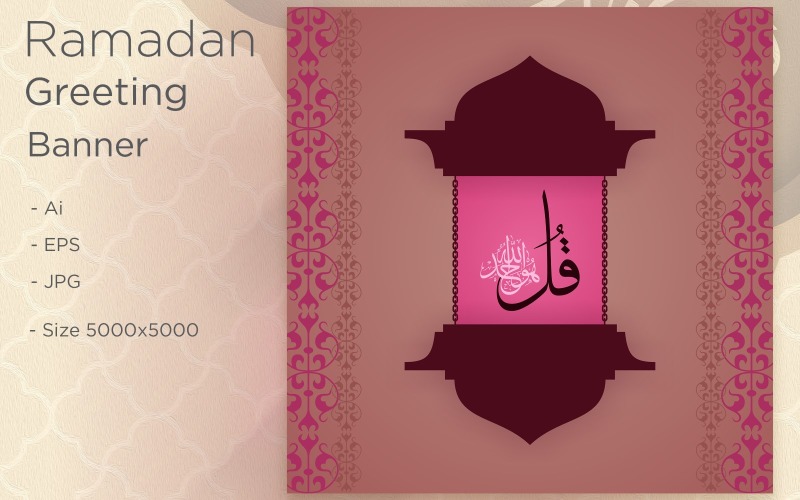 Ramadan Kareem Banner Lanternas islâmicas com moldura - ilustração