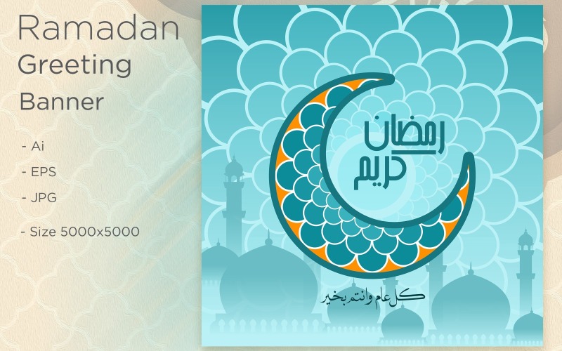 Ramadan Kareem Banner med månen och moskekupolen - Illustration