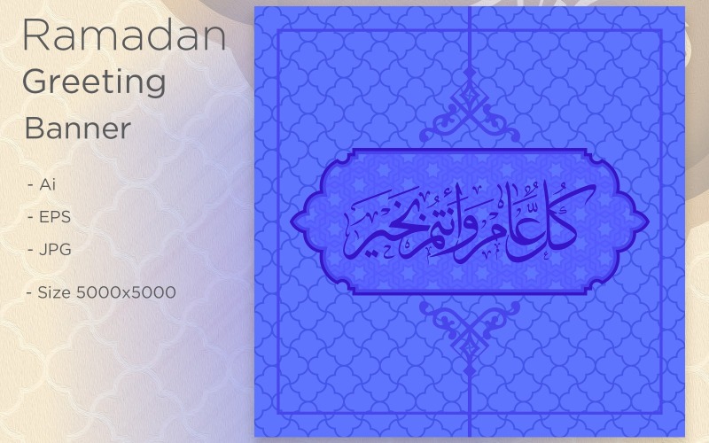 Ramadán Kareem islámský oblouk a vzor banner v modré barvě - ilustrace