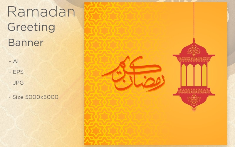 Ramadan Kareem Lanterne islamiche e Banner Pattern - Illustrazione