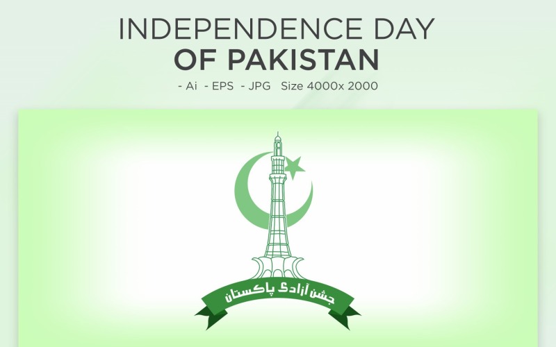 Lycklig självständighetsdagen 14 augusti Pakistan gratulationskort - illustration