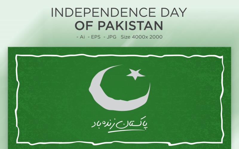 Feliz Dia da Independência do Paquistão - Ilustração