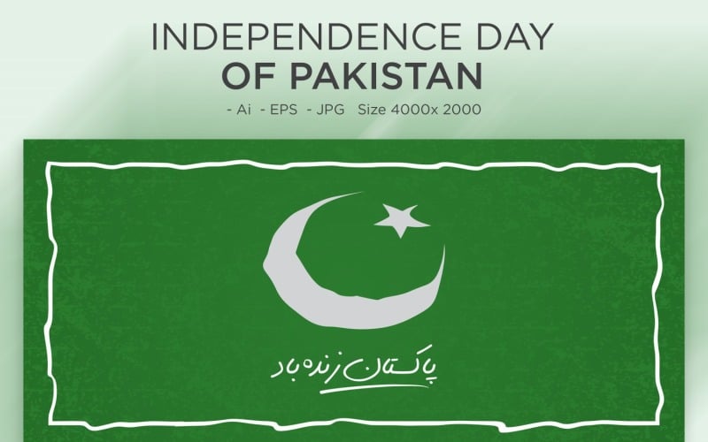 Happy Independence of Pakistan Day - Illustration