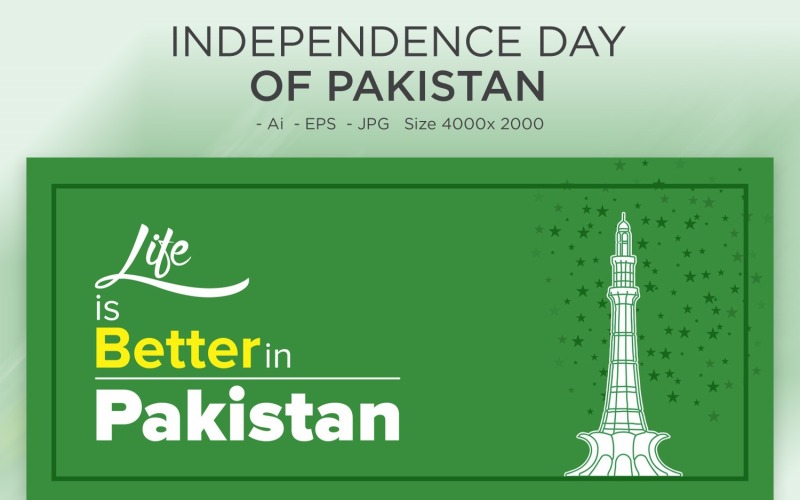 Szczęśliwego Dnia Niepodległości 14 sierpnia Pakistan - ilustracja