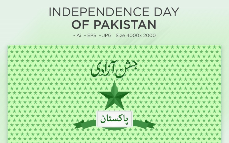 Pakistan Independence Day, 14 agosto - Illustrazione