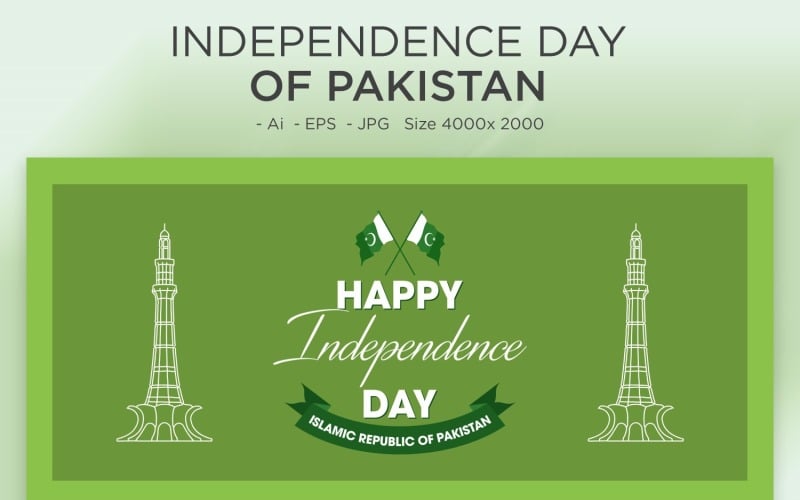 З днем незалежності 14 серпня Пакистан дизайн - ілюстрація