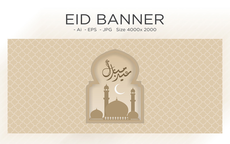 Eid pozdrav nápis islámský oblouk - ilustrace