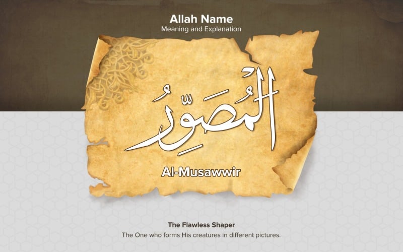Ilustração do significado e explicação de Al Musawwir