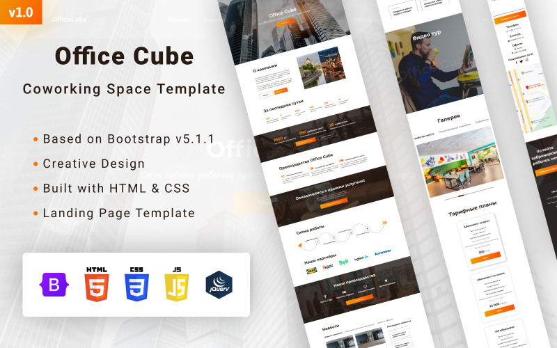 Office Cube - Plantilla de página de destino HTML de empresa de coworking