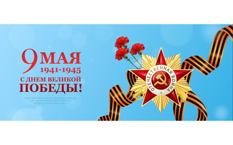 Realistiska Victory Day horisontell Banner 210130522 vektor Illustration koncept