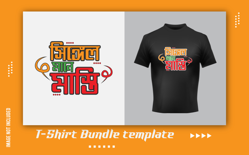Ontwerpsjabloon voor creatieve Bangla-typografie