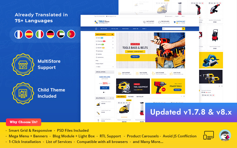 大型工具和设备 PrestaShop 电子商务响应式主题