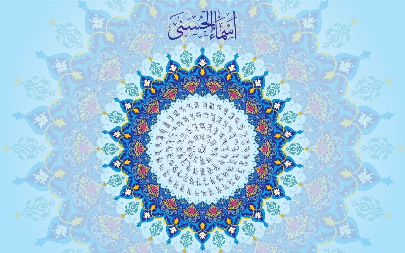 99 namen van Allah - Asma Ul Husna