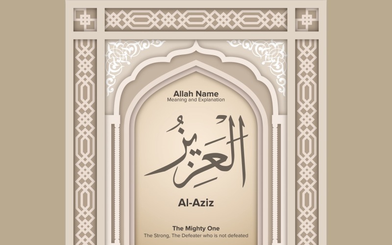 Al Aziz 含义和解释