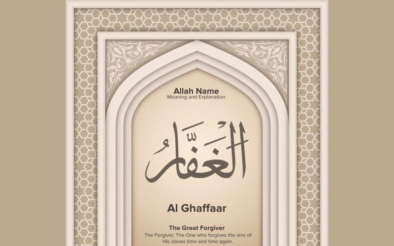 Al Ghaffaar Betekenis & Verklaring