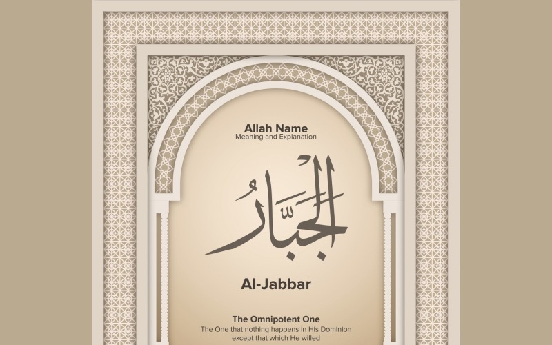 Al Jabbar Anlamı ve Açıklaması