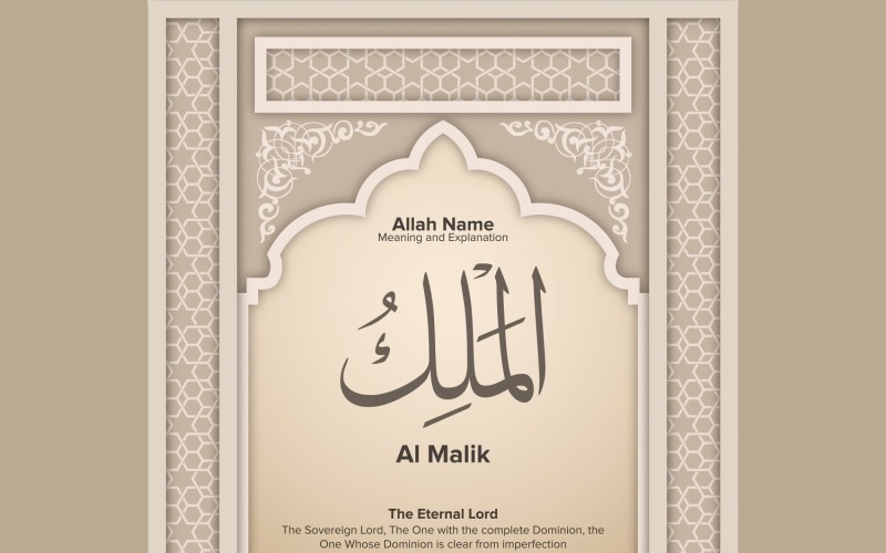 Al Malik Significado y Explicación