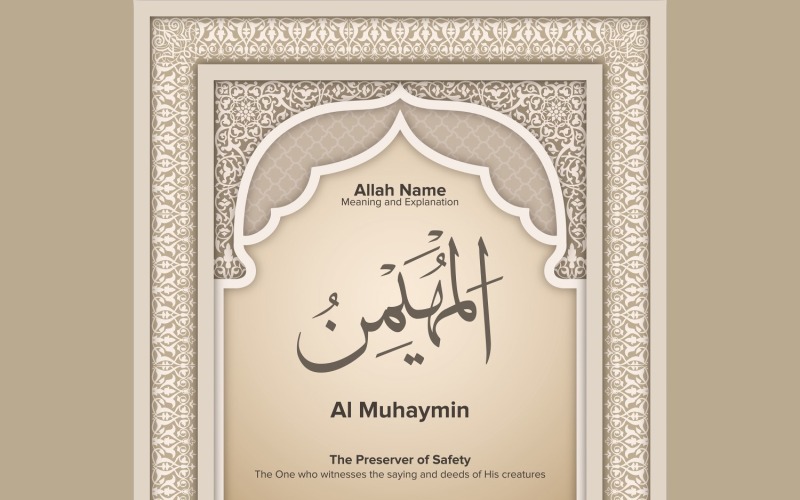 al Muhaymin 含义和解释