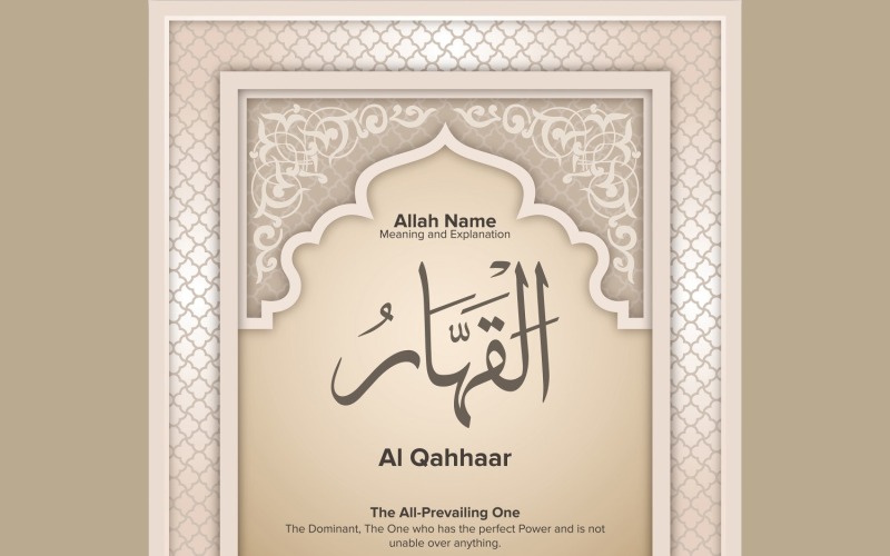 Signification et explication d'Al qahhaar