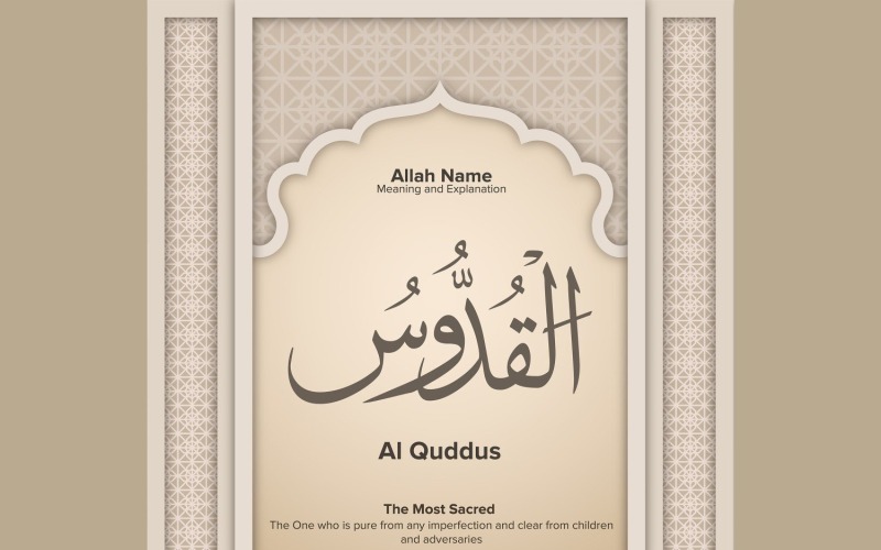 Significato e spiegazione di Al Quddus