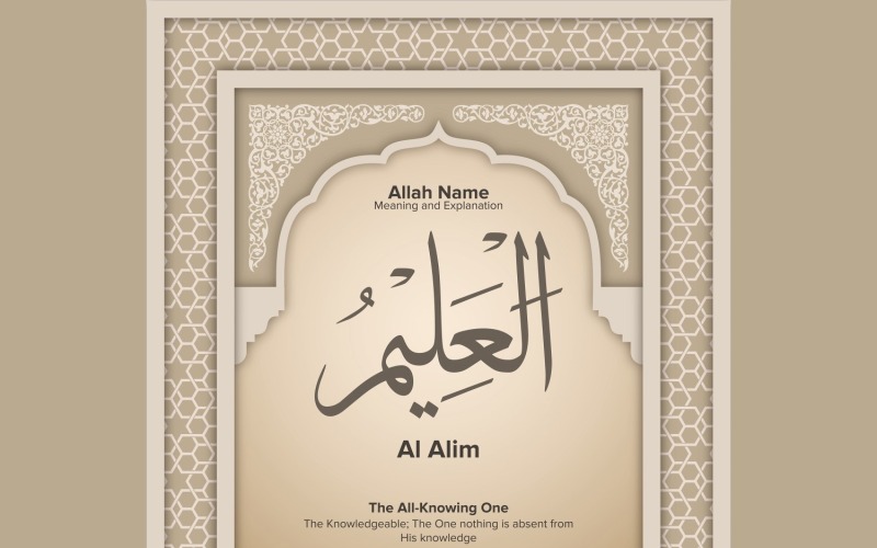 Al Alim Meaning Explanation 229281 TemplateMonster al-alim-meaning-explanation-229281-templatemonster