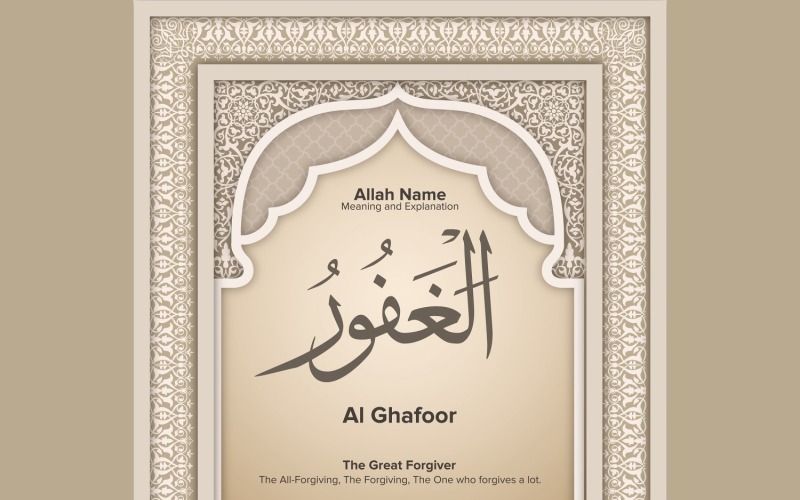 Al ghafoor Betydelse & förklaring