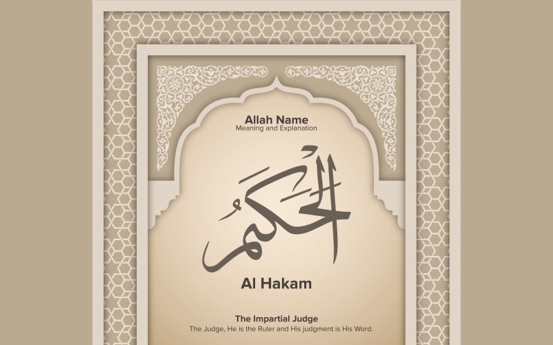 Al hakam Bedeutung und Erklärung