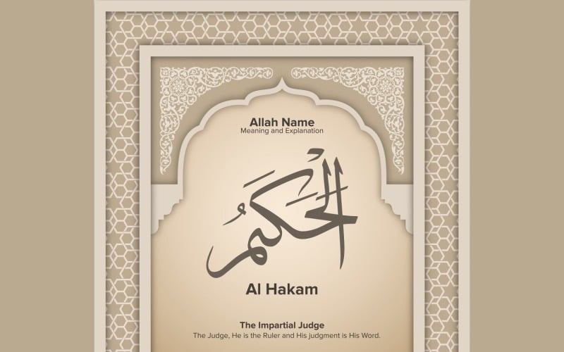 Al hakam Significado e explicação