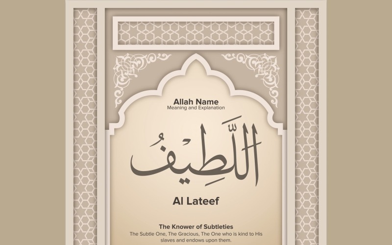 Al lateef Anlamı ve Açıklaması