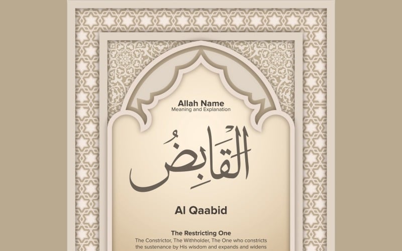 Al Qaabid Betekenis & Verklaring