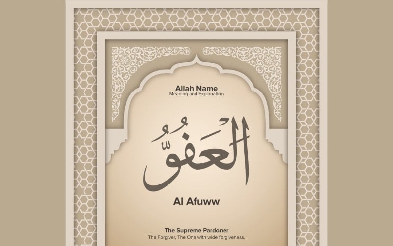 al afuww Значення та пояснення