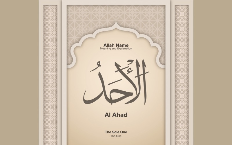 al ahad Signification & Explication