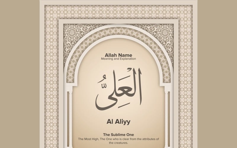 Al aliyy Signification et explication