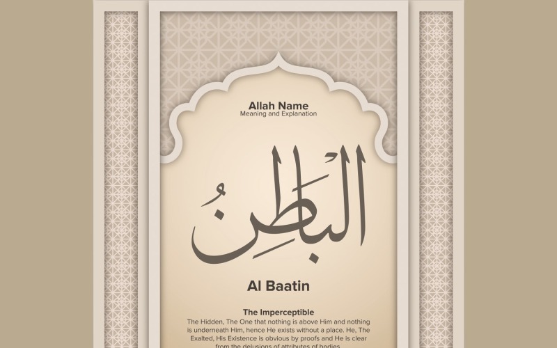 al baatin Betekenis en uitleg
