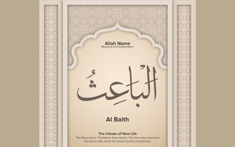 Al baith Anlamı ve Açıklaması