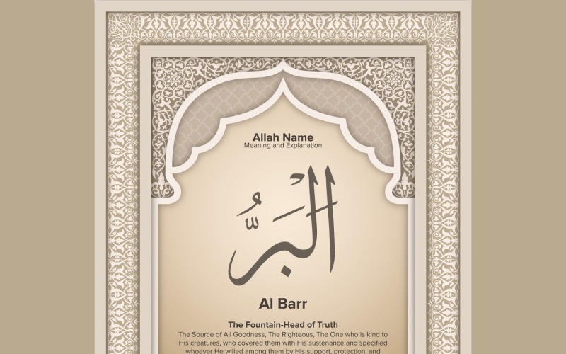 al barr Anlamı ve Açıklaması