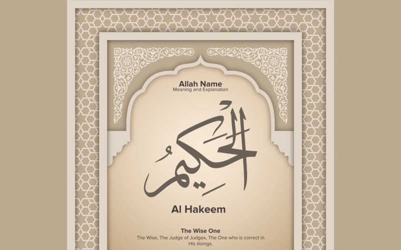 Al hakeem Anlamı ve Açıklaması