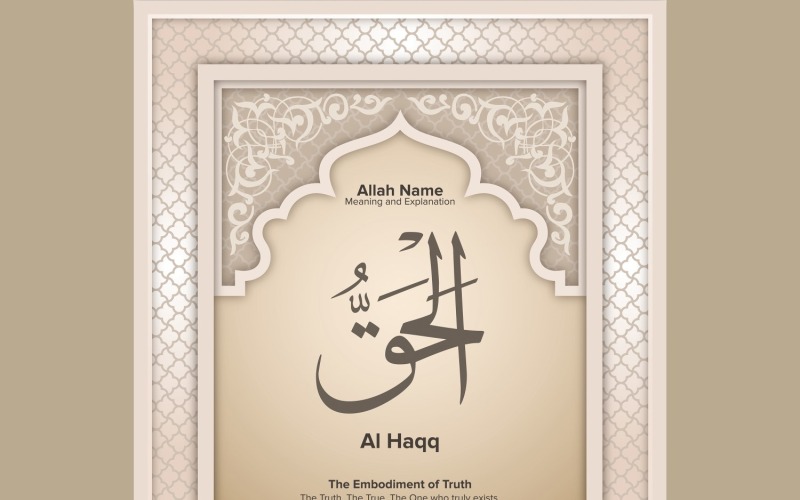 Al haqq Signification et explication