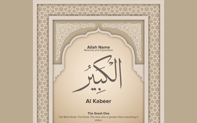 al kabeer Significato e spiegazione