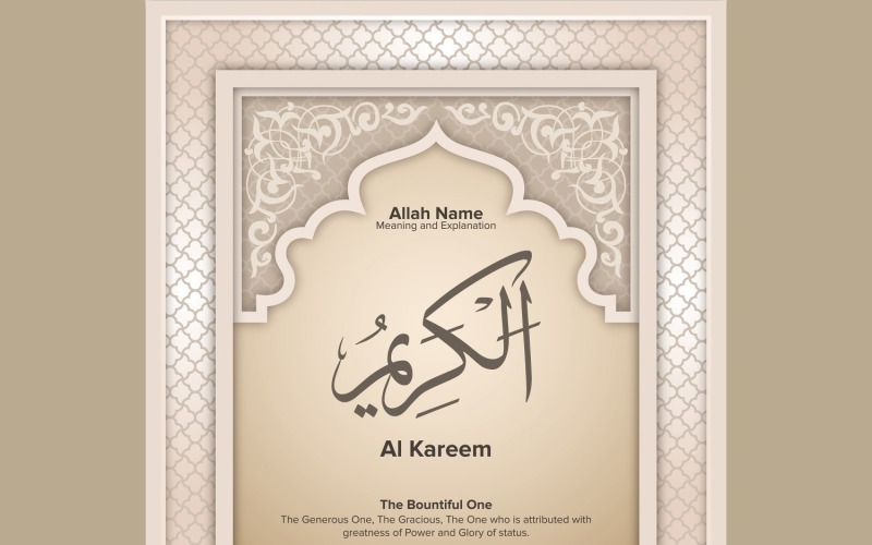 Al kareem Betekenis en uitleg