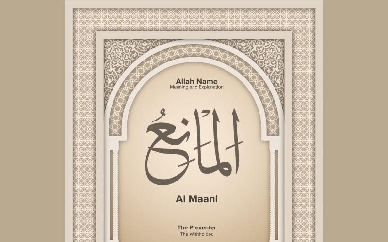 al maani Signification et explication