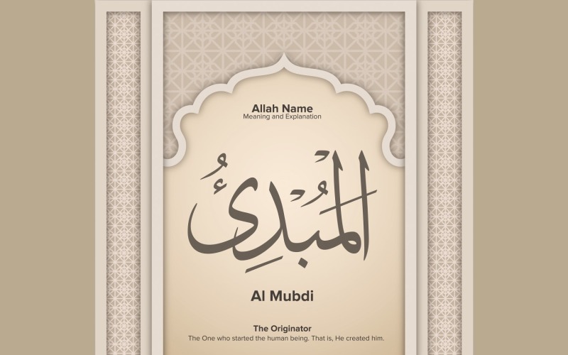 al mubdi Signification & Explication
