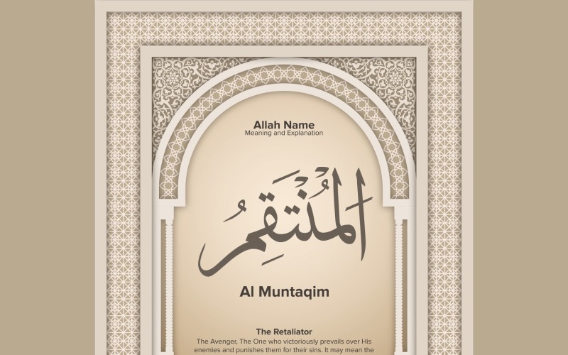 al muntaqim Betydelse & förklaring