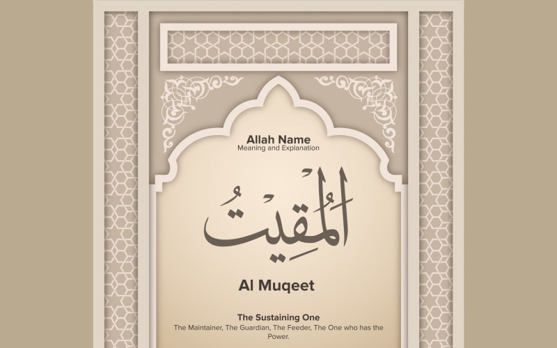 Al muqeet Signification et explication
