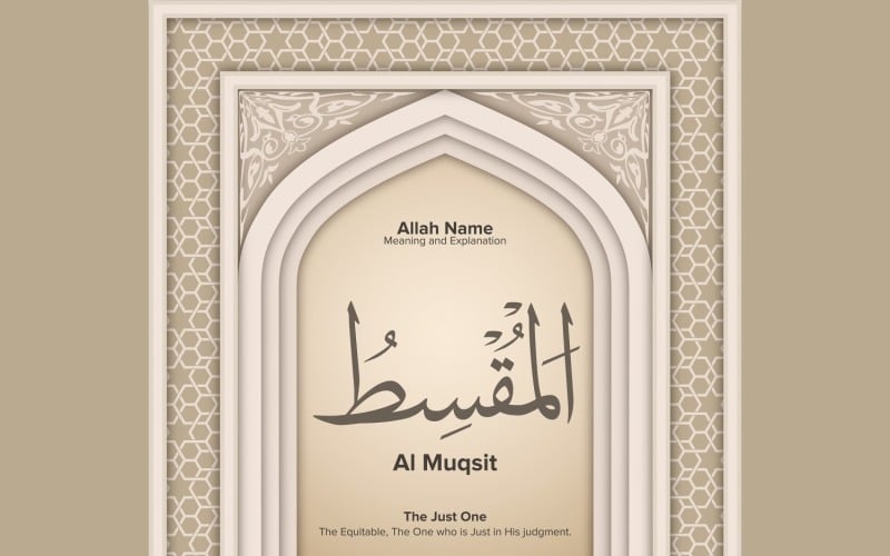 al muqsit Signification et explication