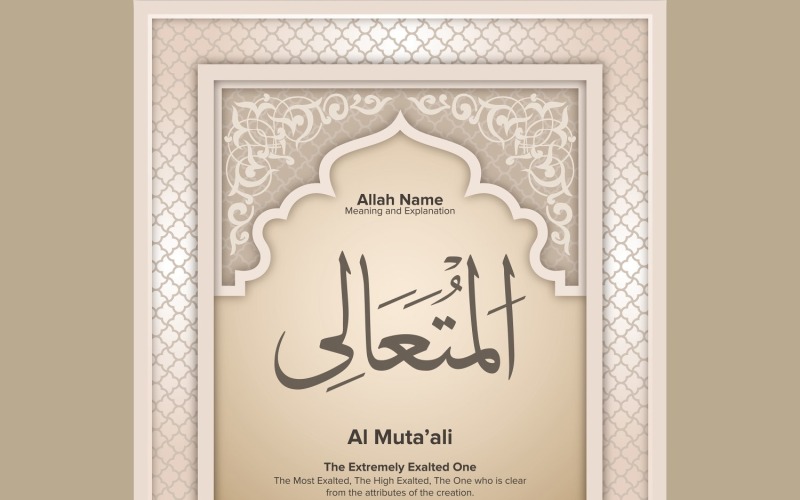 al mutaali Significato e spiegazione